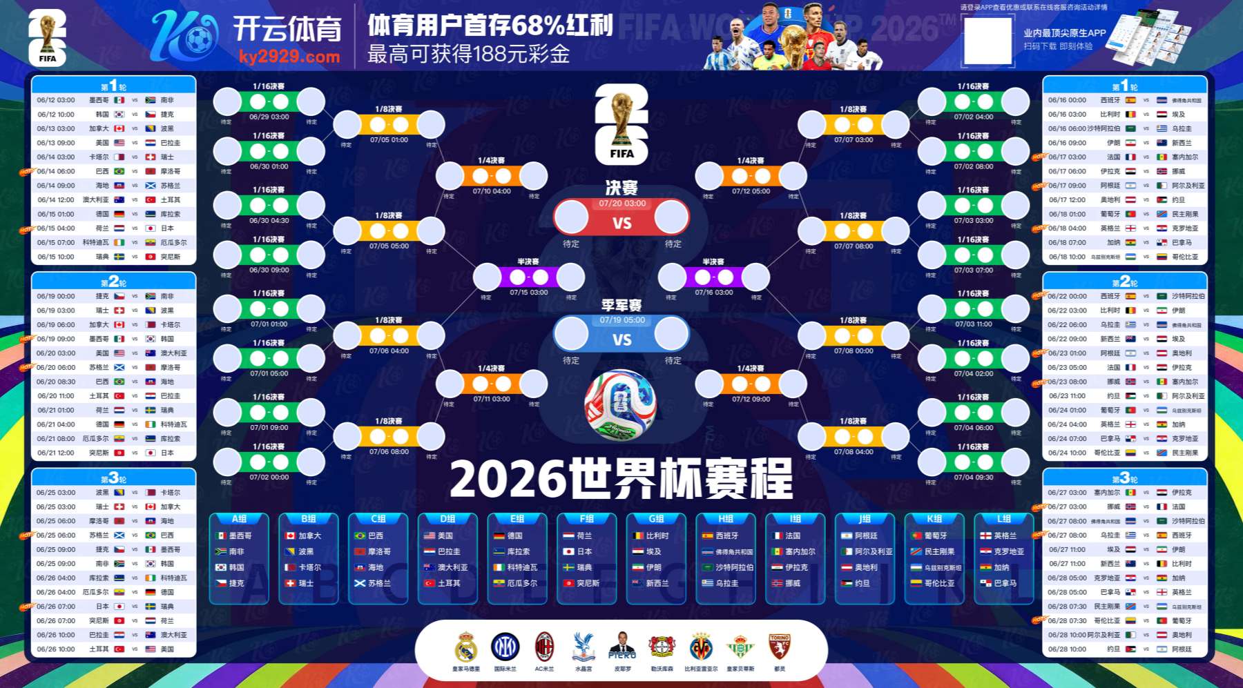 欧宝|欧宝独家代理开户