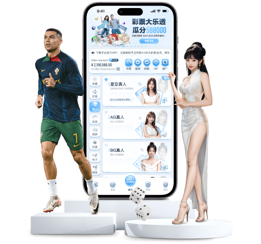 K体育真人App - 手机版