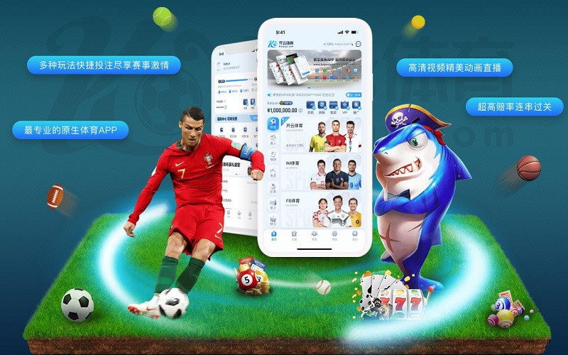 线上买球App尽在K体育App - 线上买球APP推荐